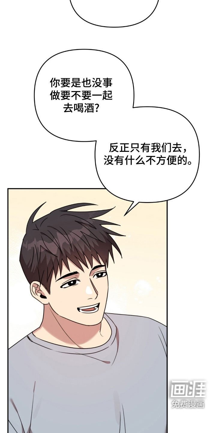 第43章：感情