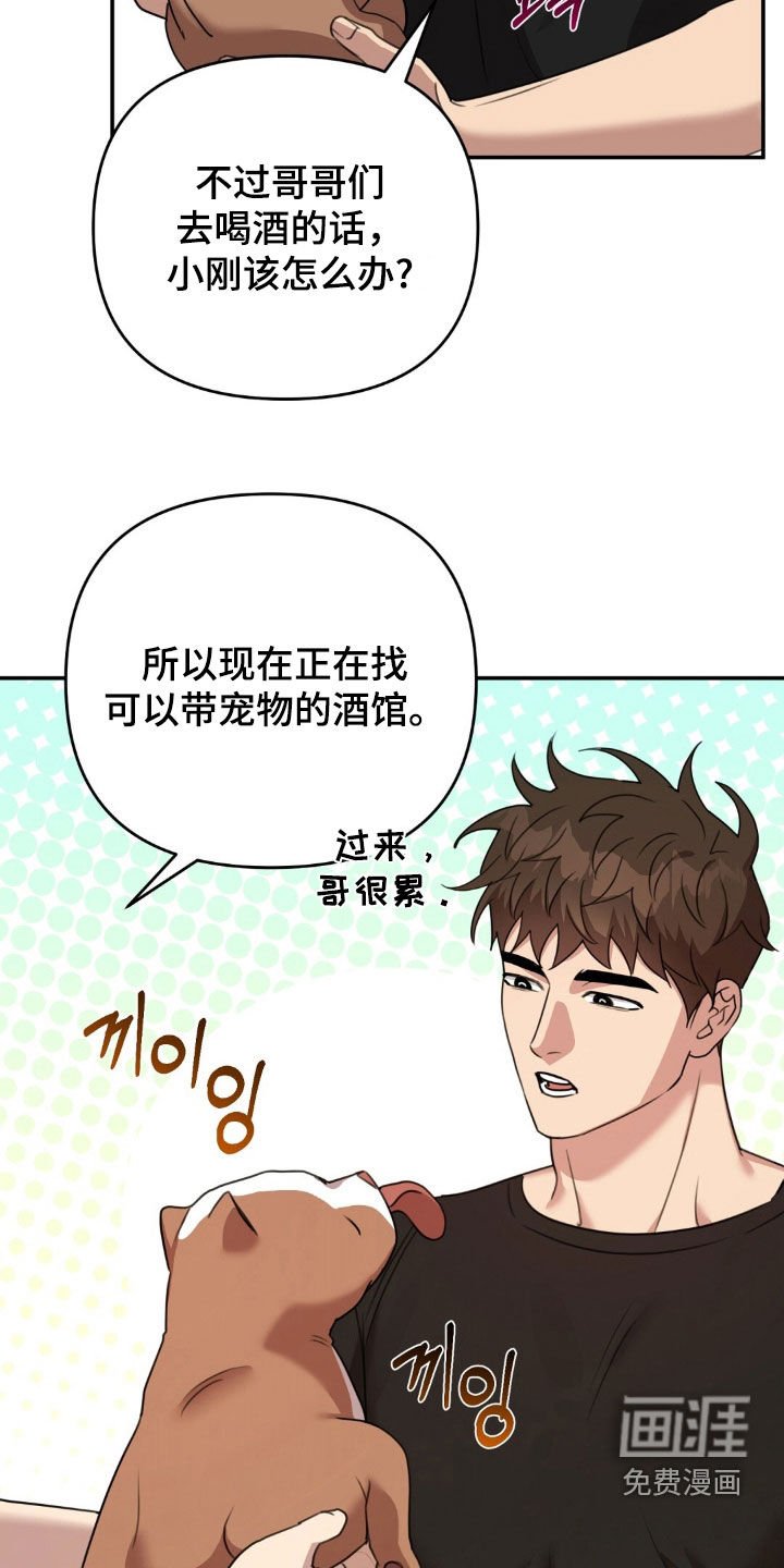 第43章：感情