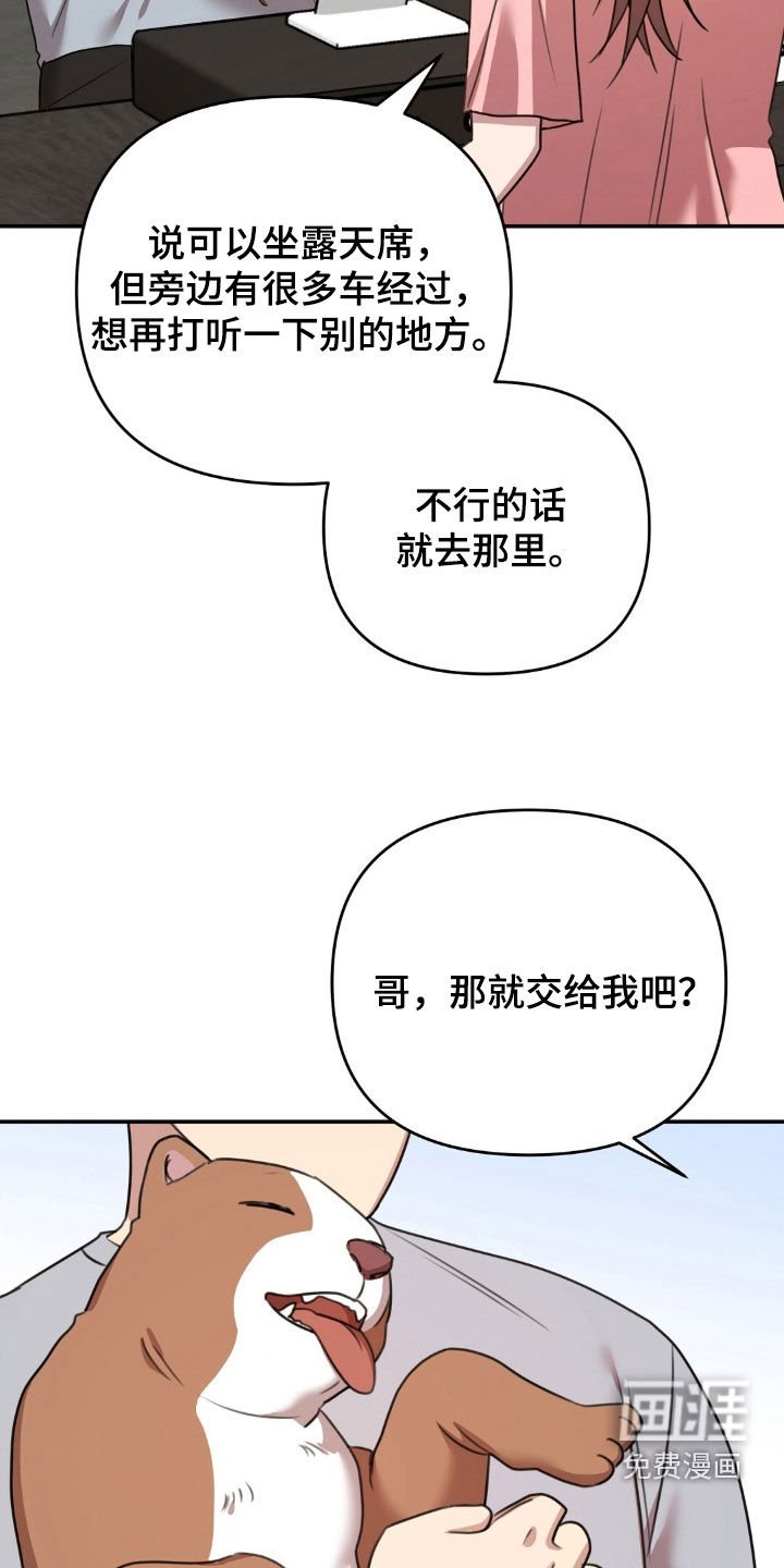 第43章：感情