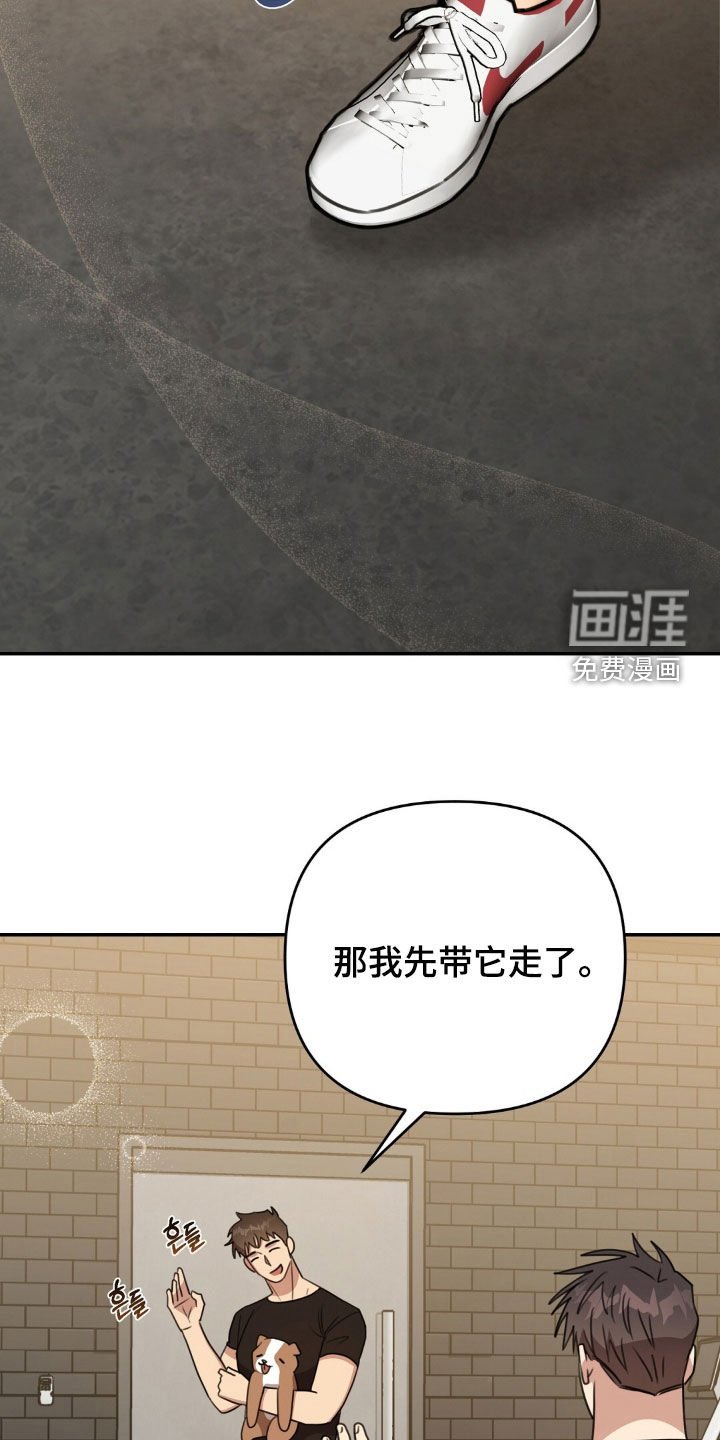 第43章：感情