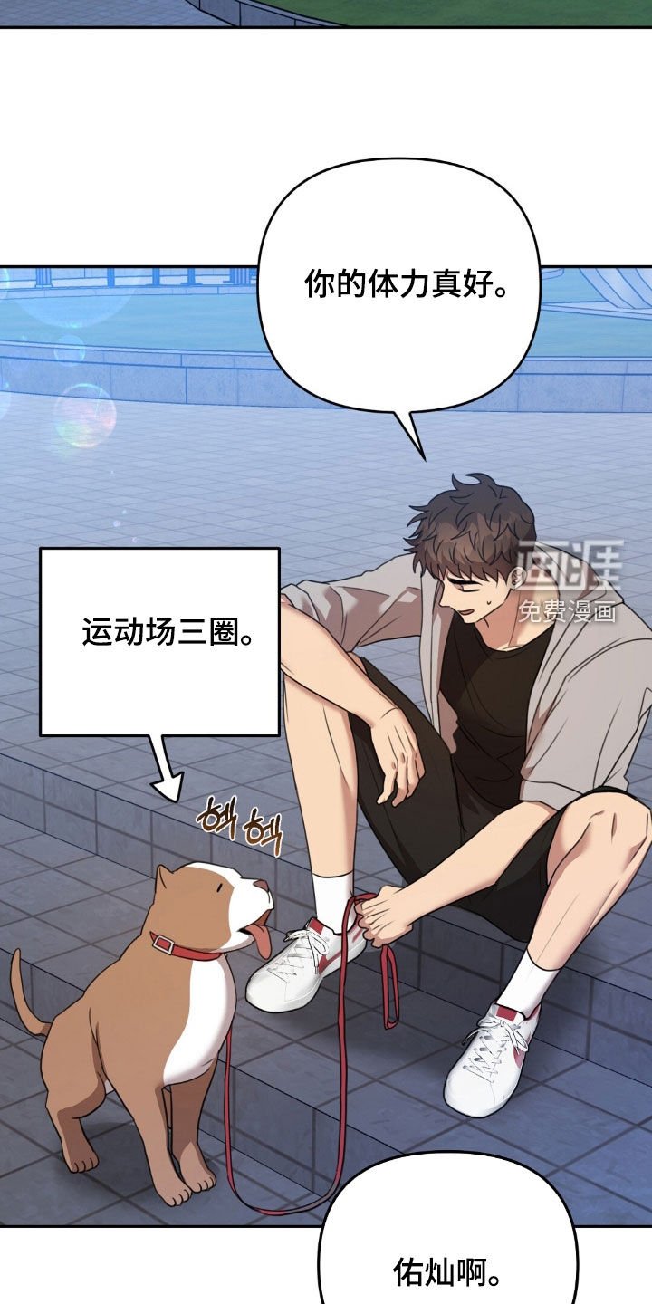 第43章：感情