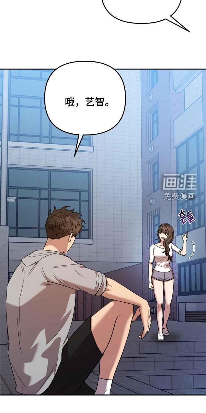 第43章：感情