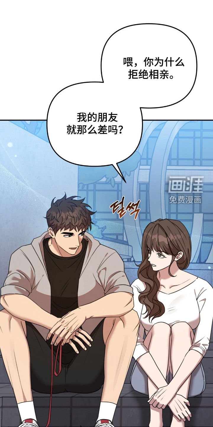 第43章：感情