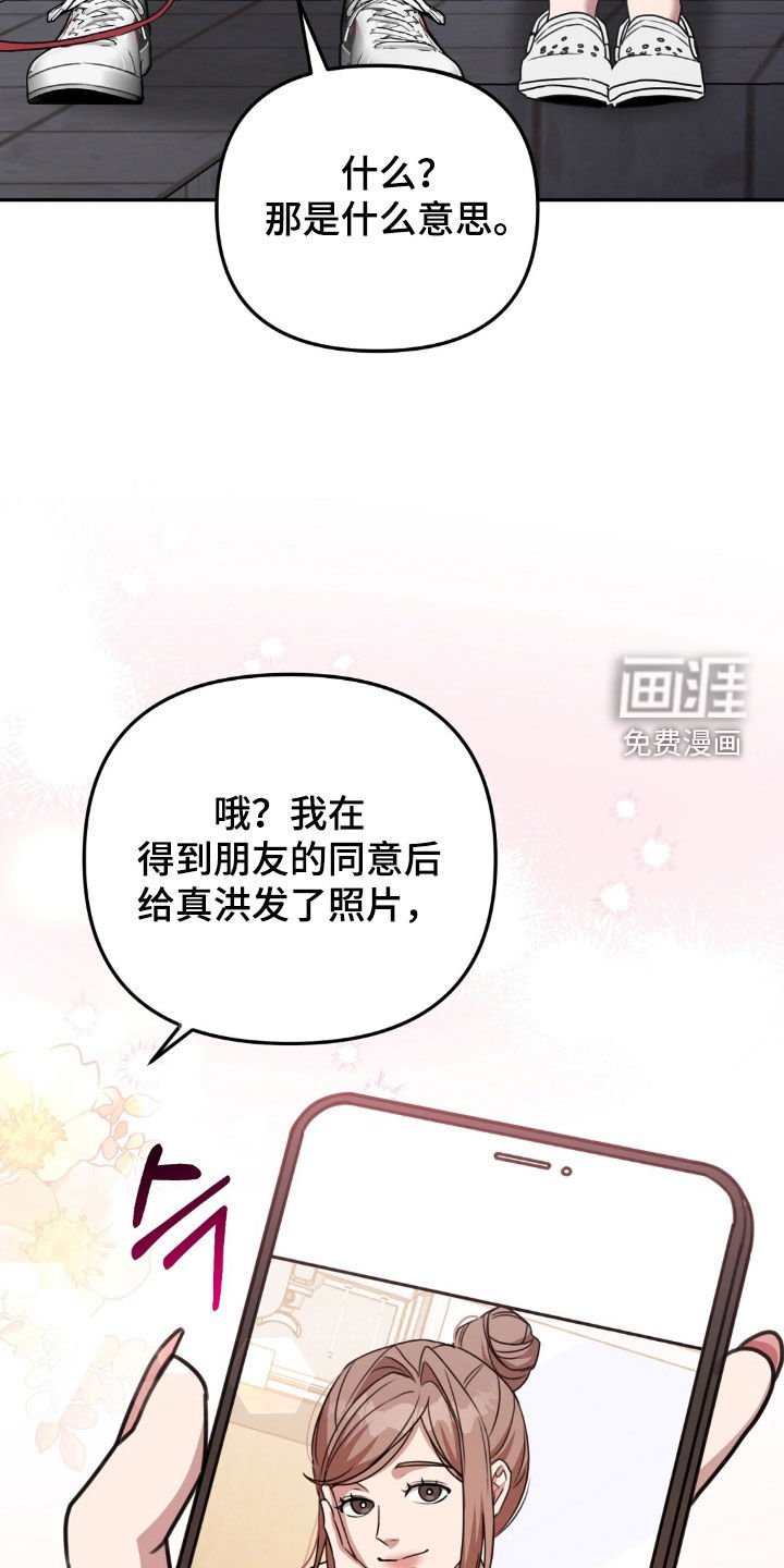 第43章：感情
