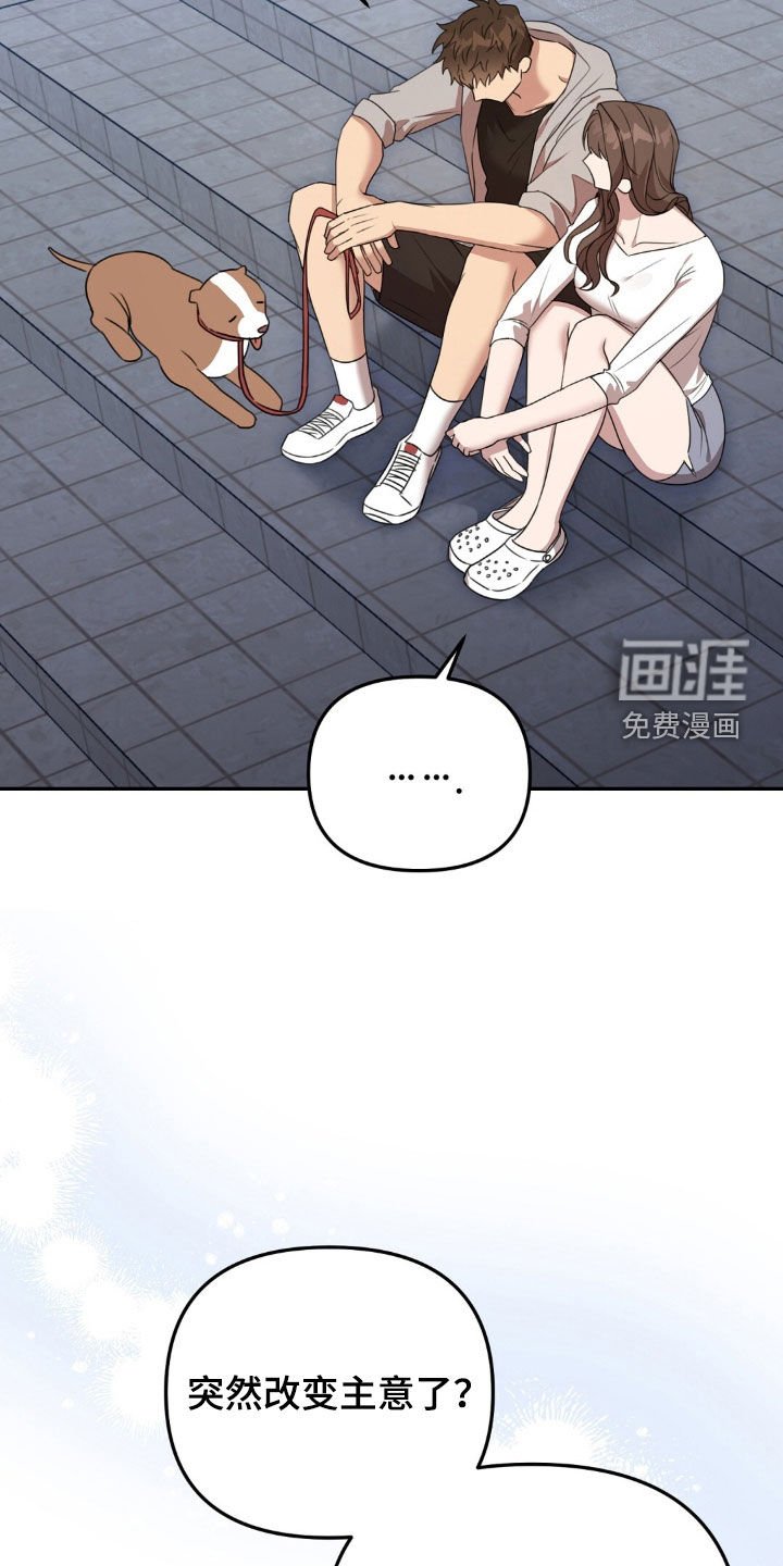 第43章：感情