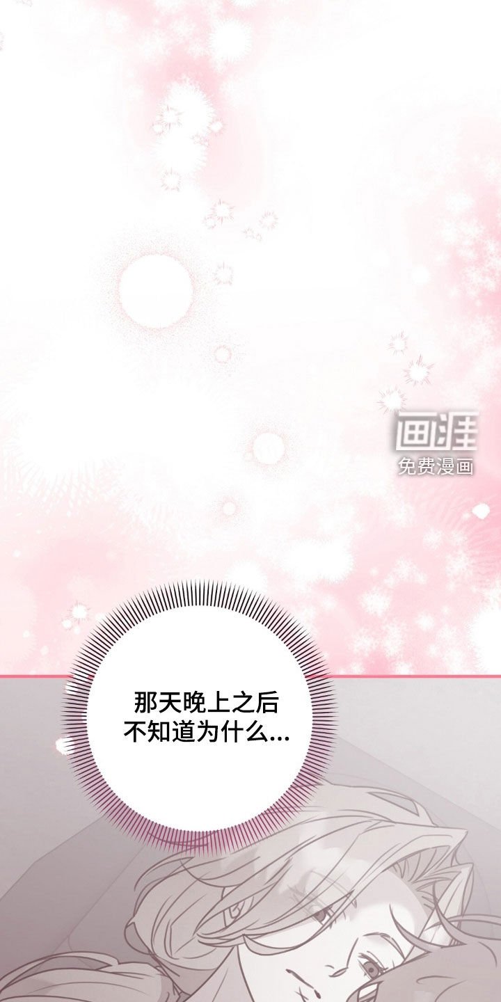 第43章：感情