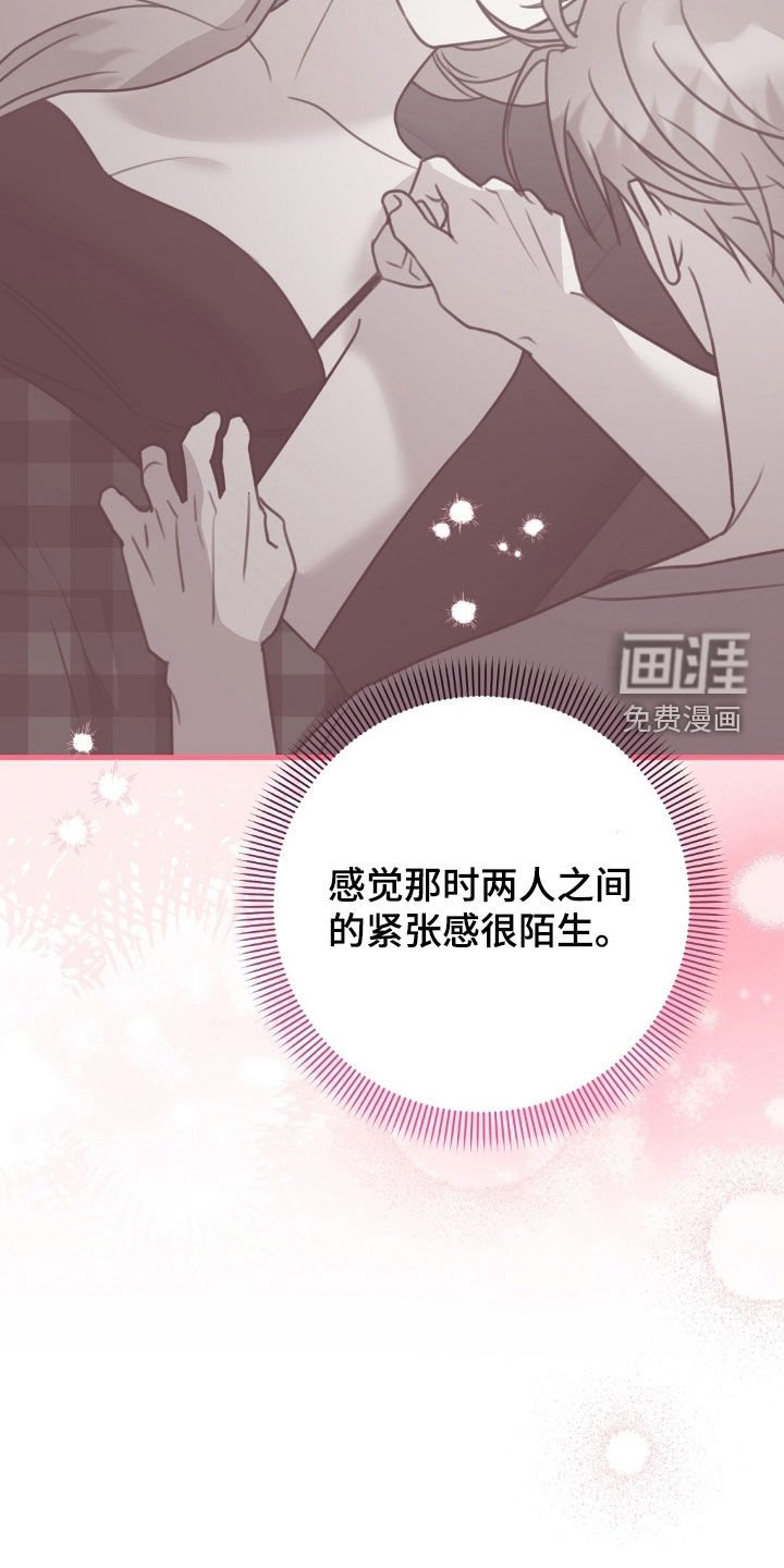 第43章：感情