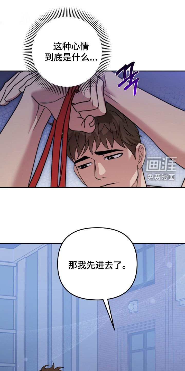 第43章：感情