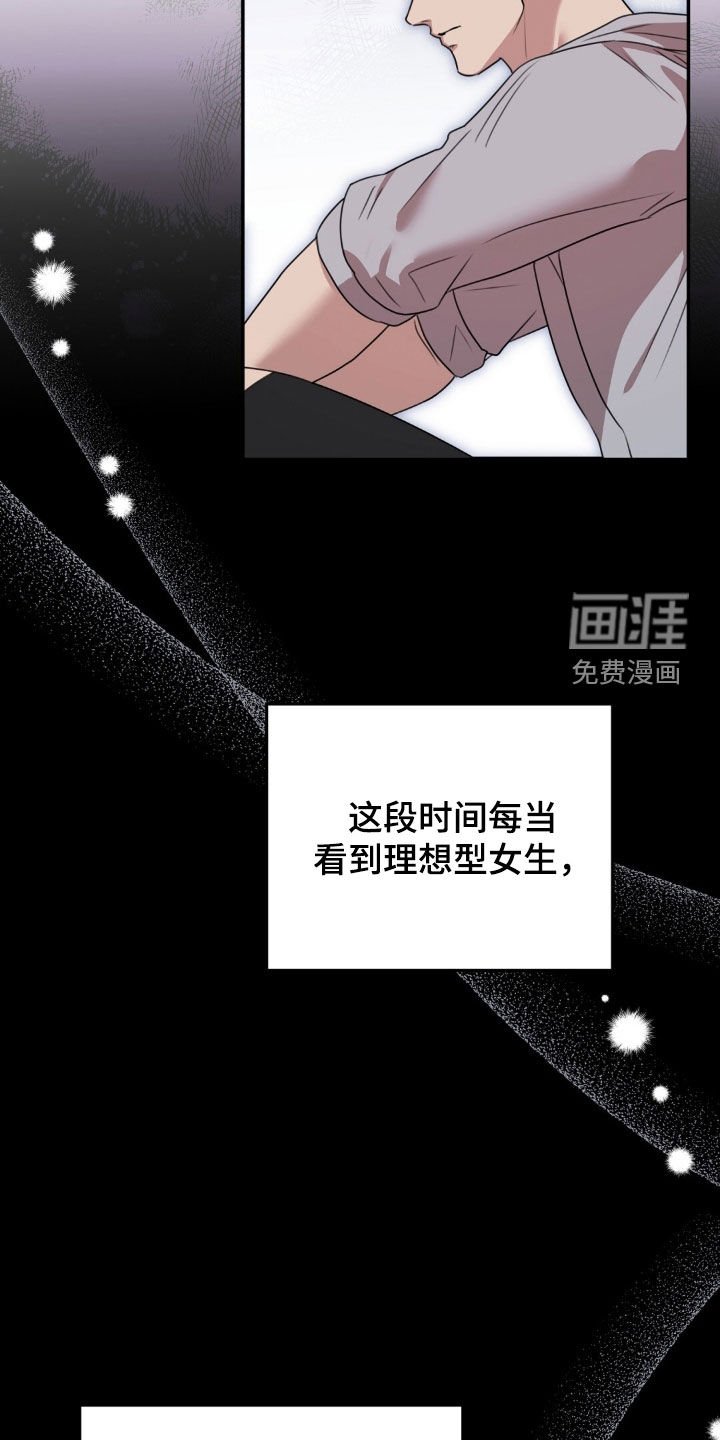 第43章：感情