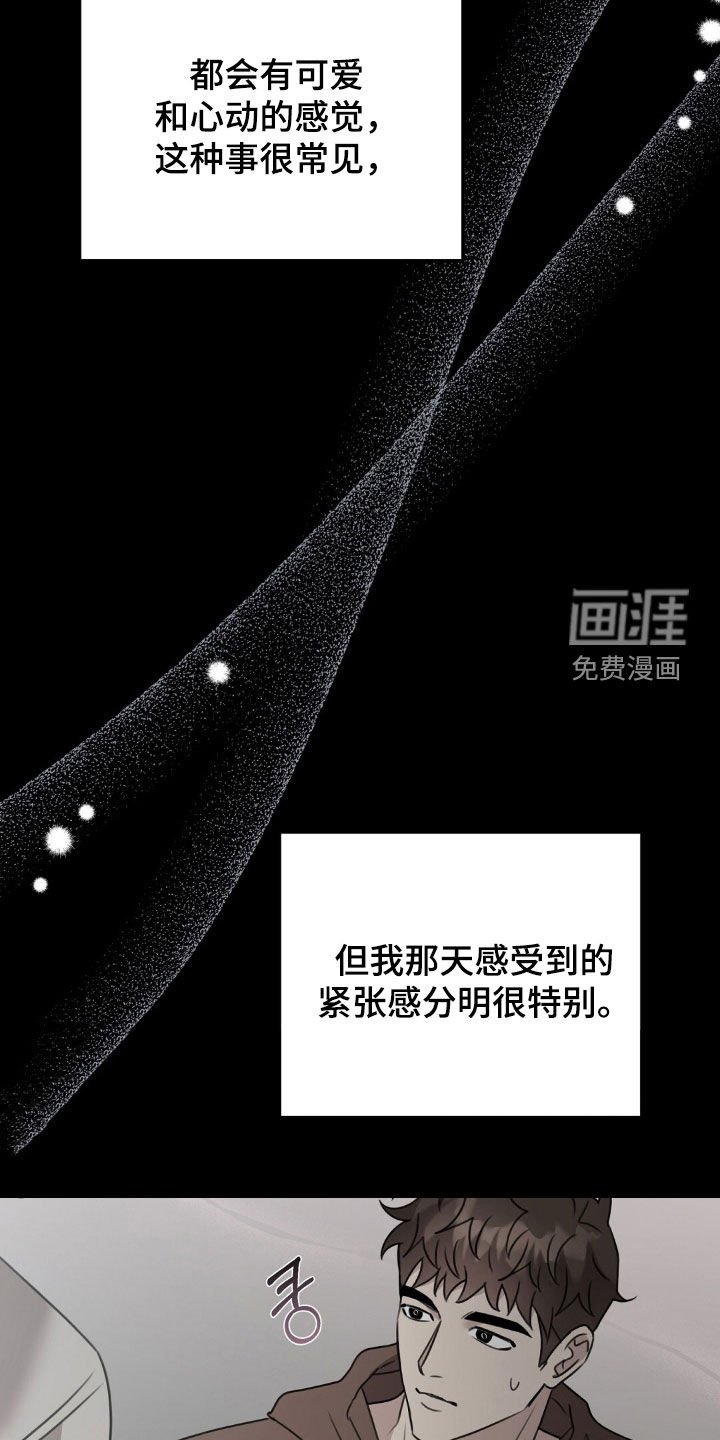 第43章：感情