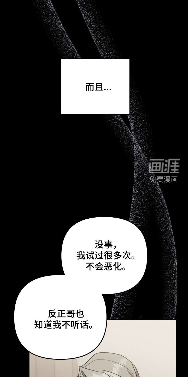 第43章：感情