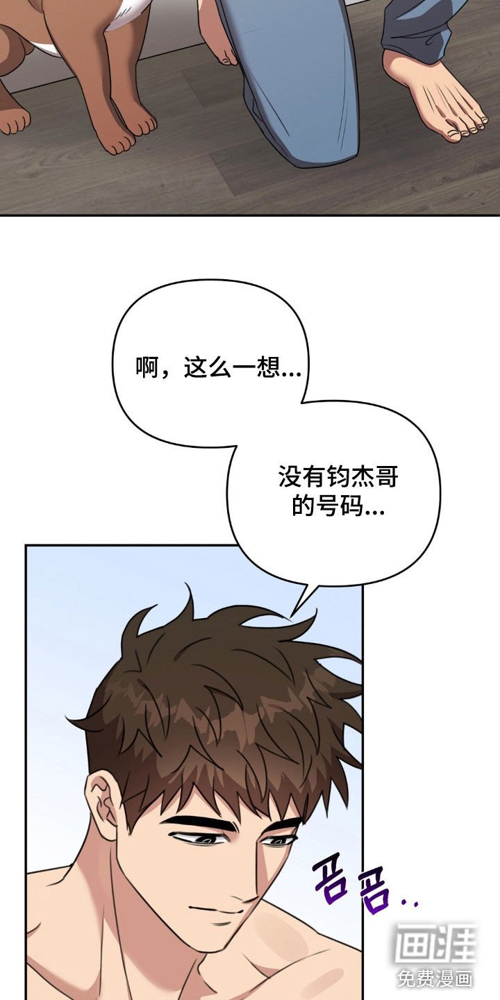 第44章：喝醉