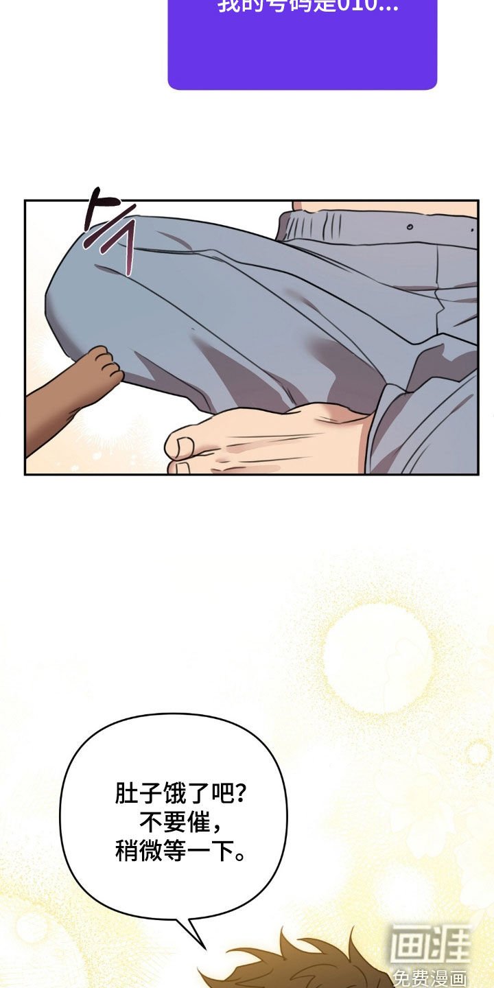 第44章：喝醉