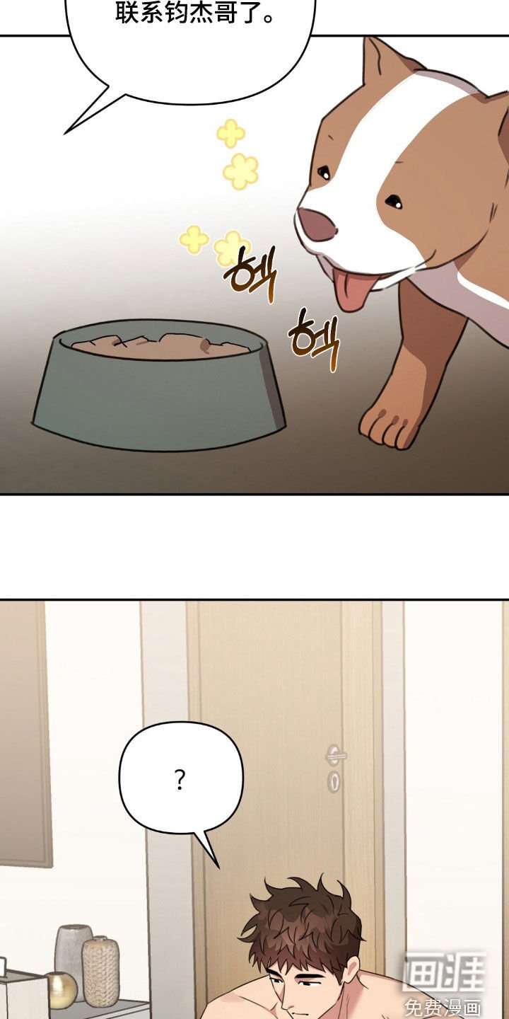第44章：喝醉