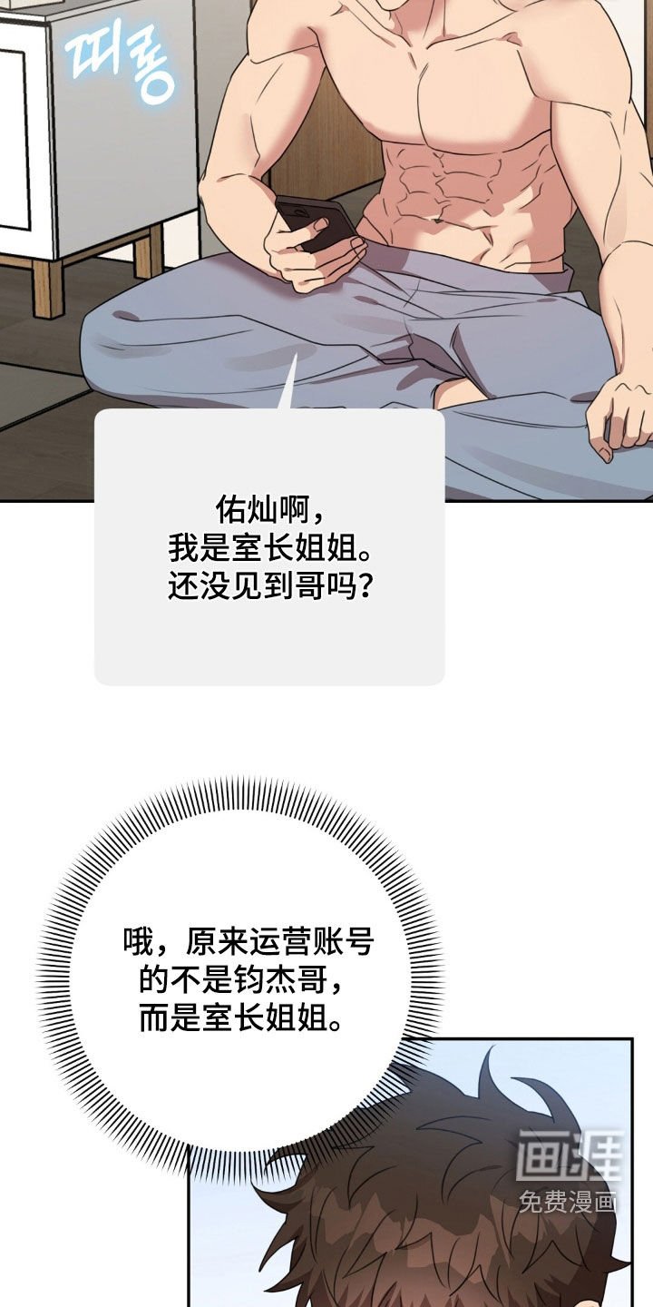 第44章：喝醉