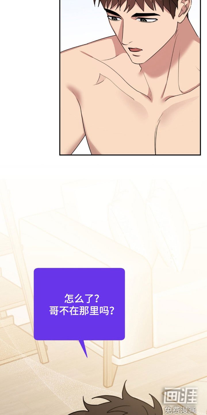 第44章：喝醉