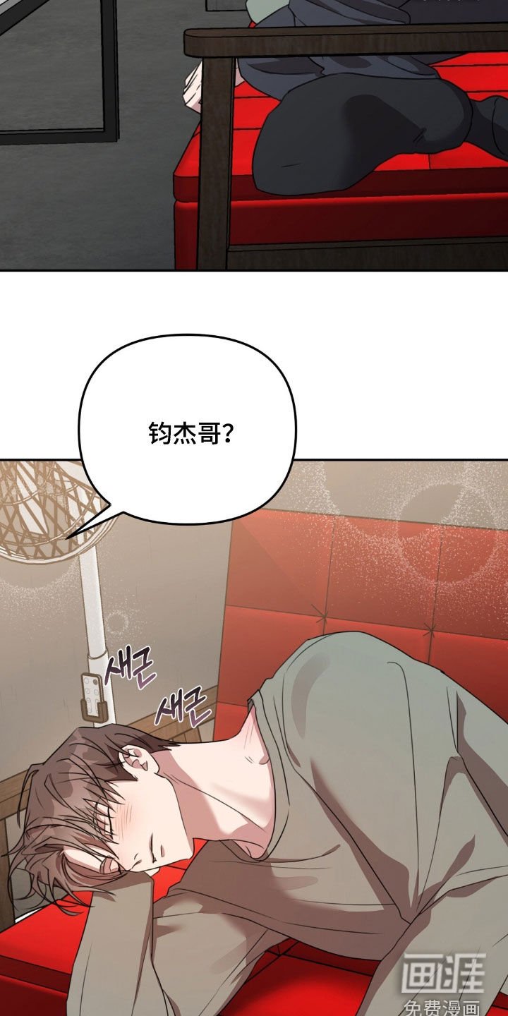 第44章：喝醉