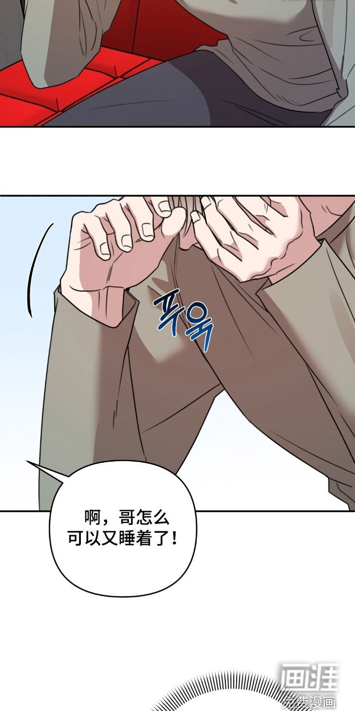 第44章：喝醉