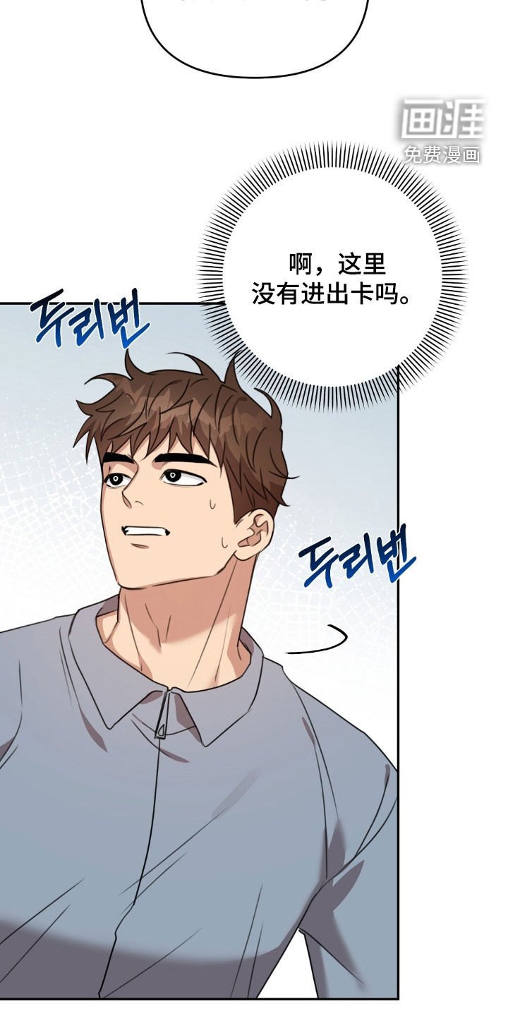 第44章：喝醉