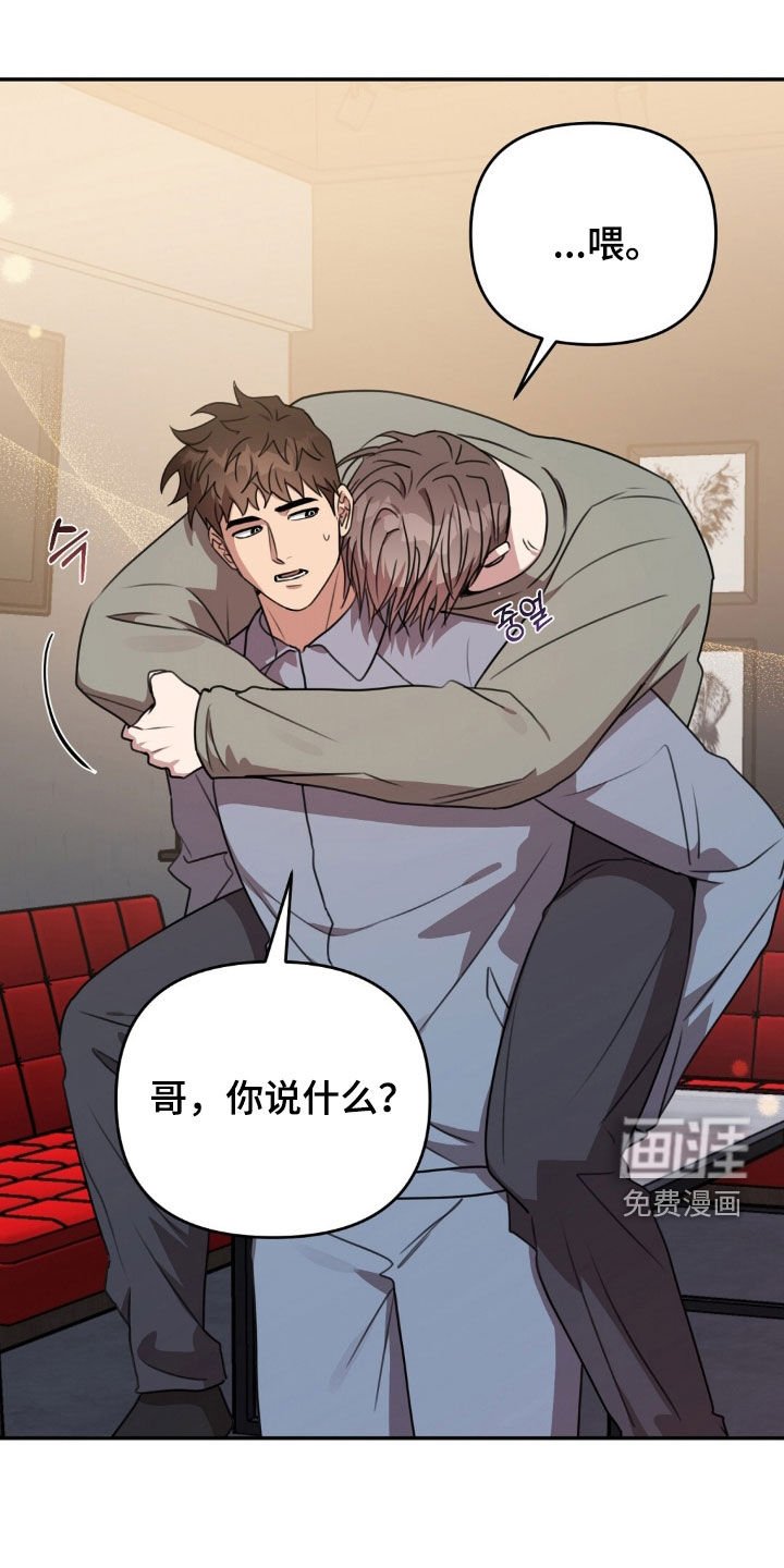 第45章：心情
