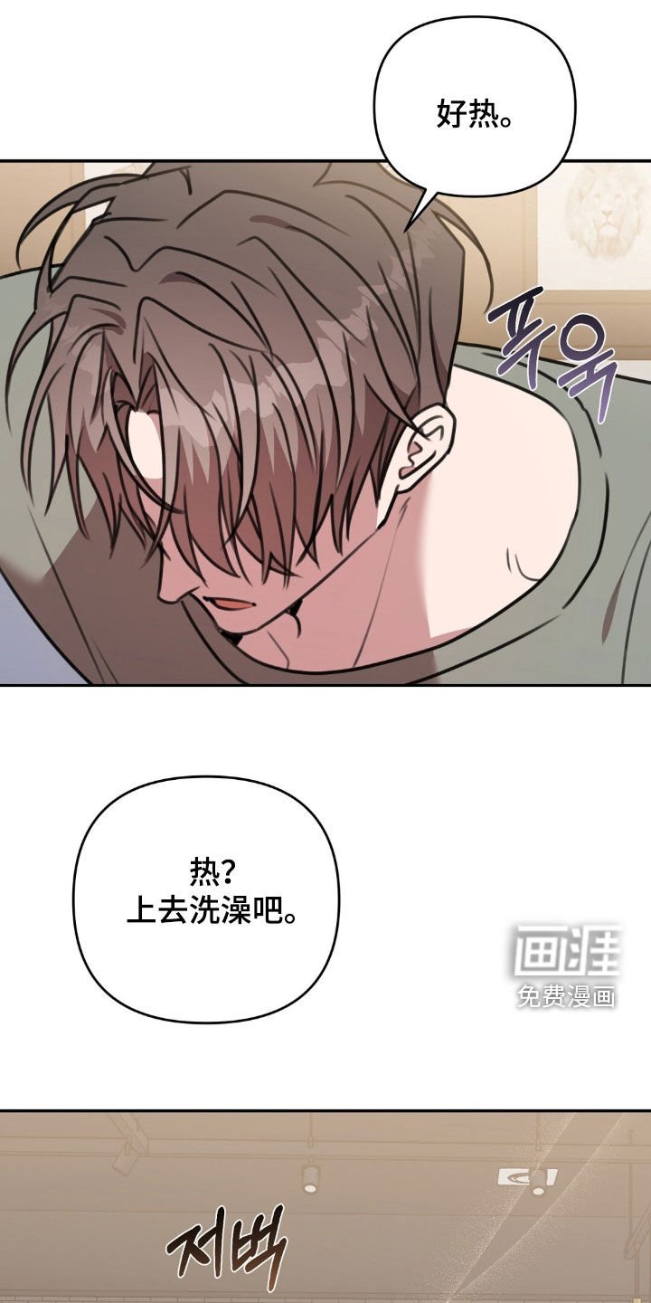 第45章：心情