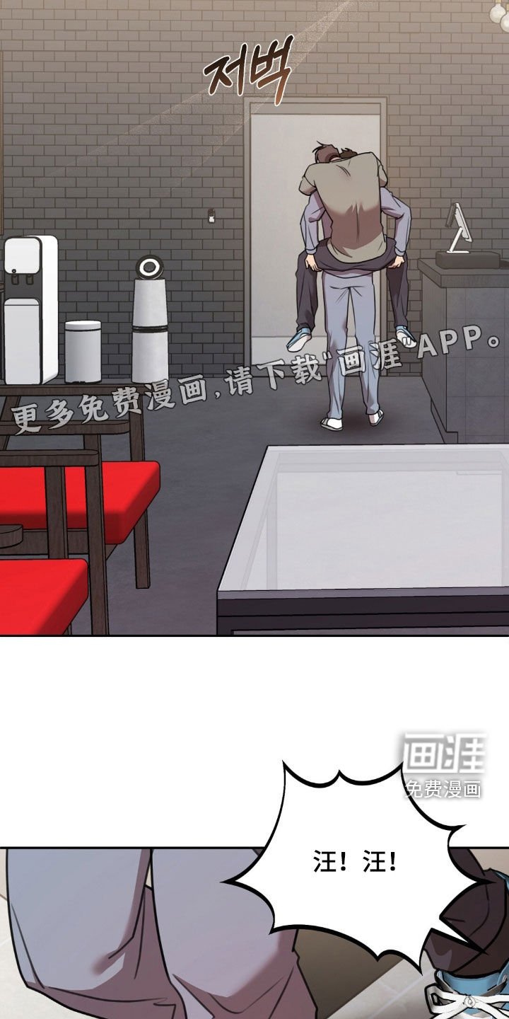 第45章：心情