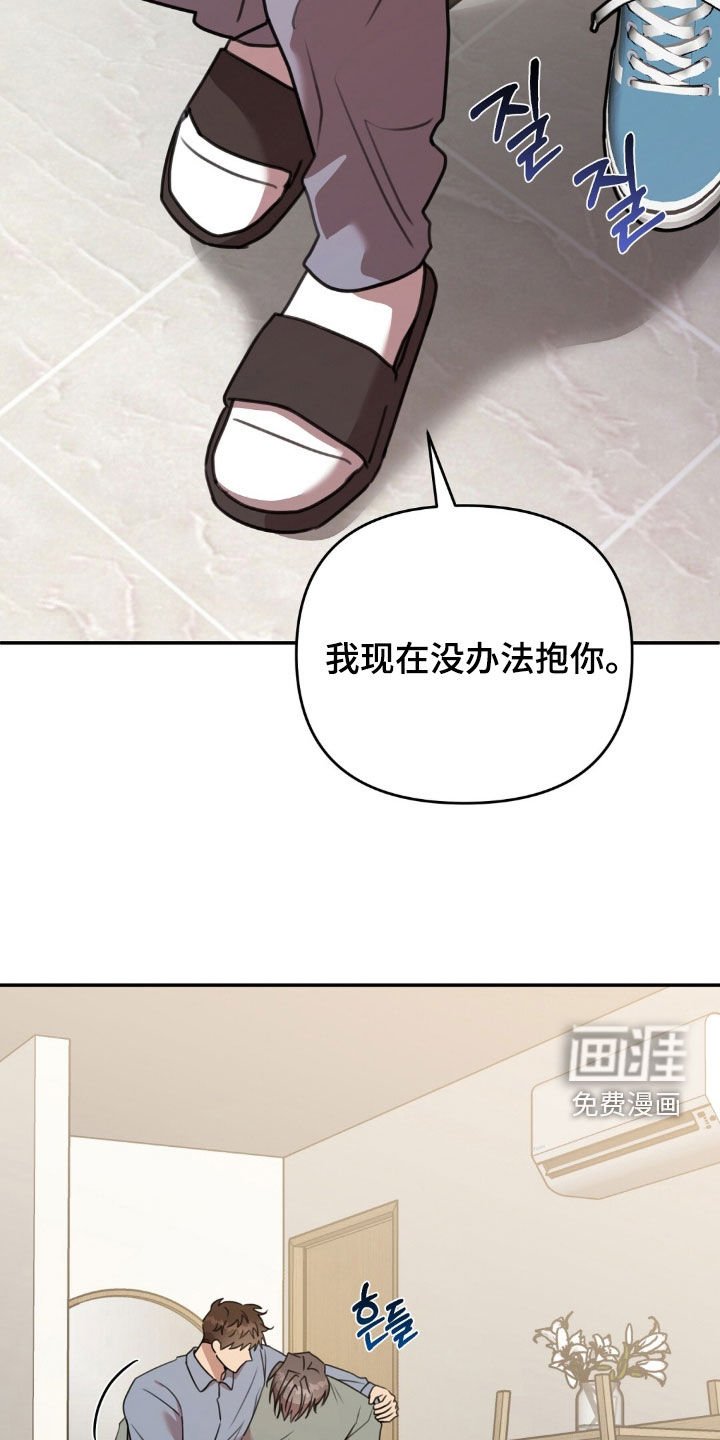 第45章：心情
