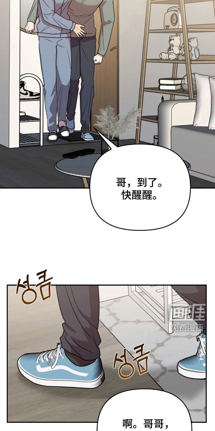 第45章：心情