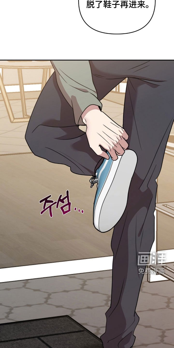 第45章：心情