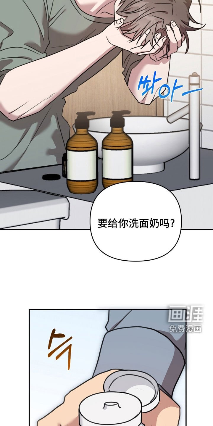 第45章：心情