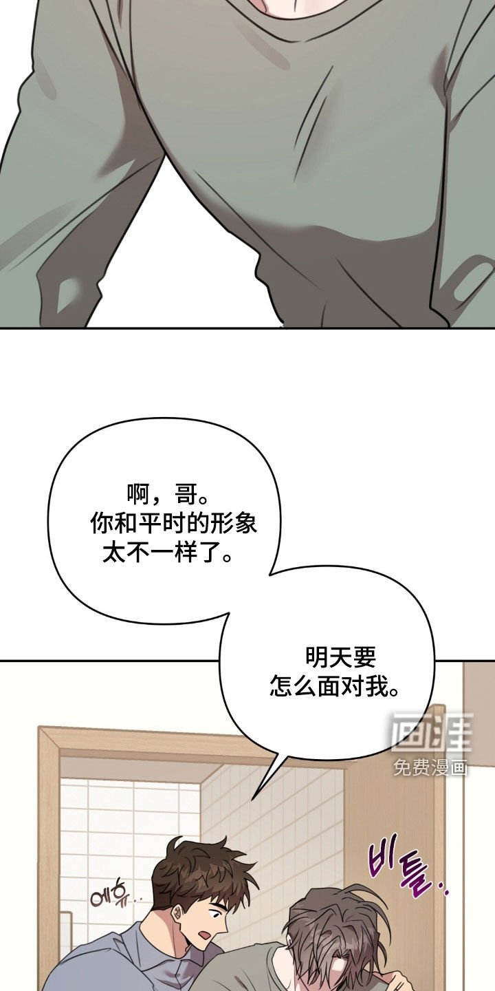 第45章：心情
