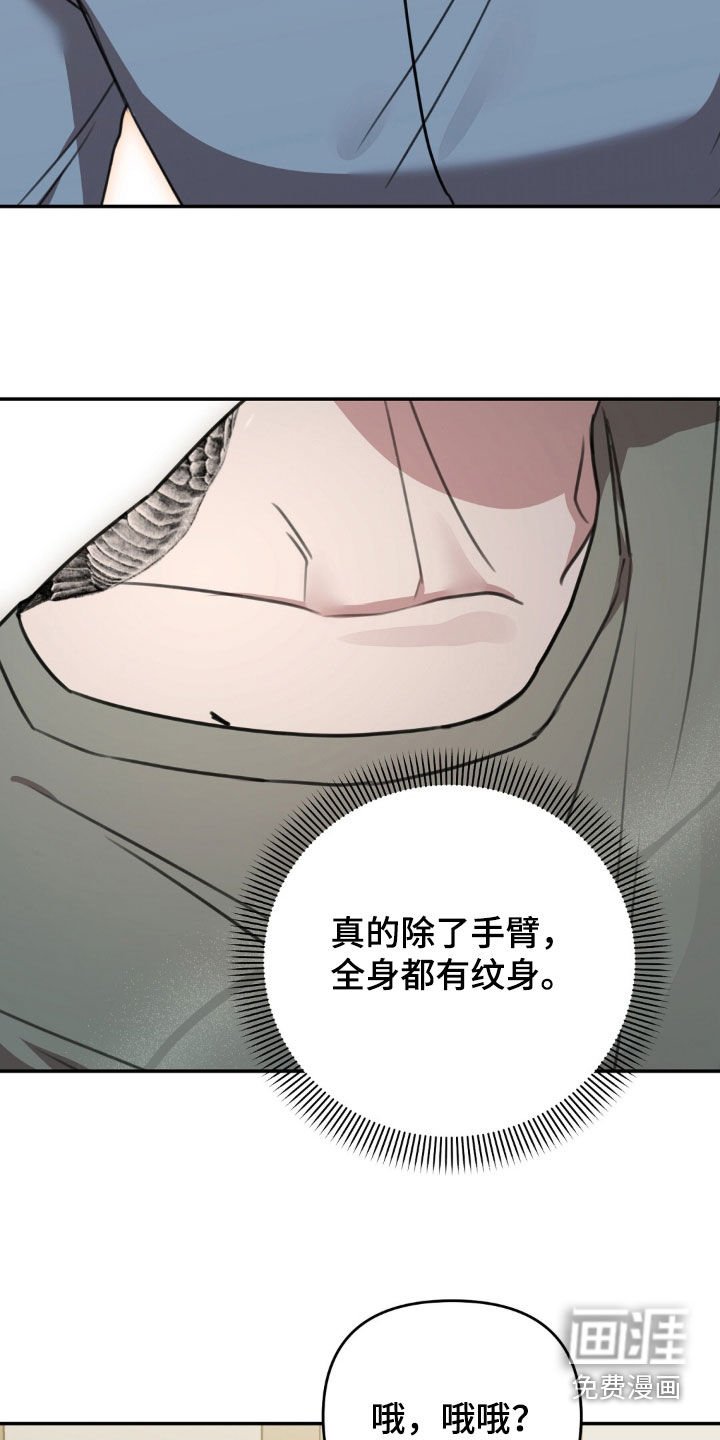 第45章：心情