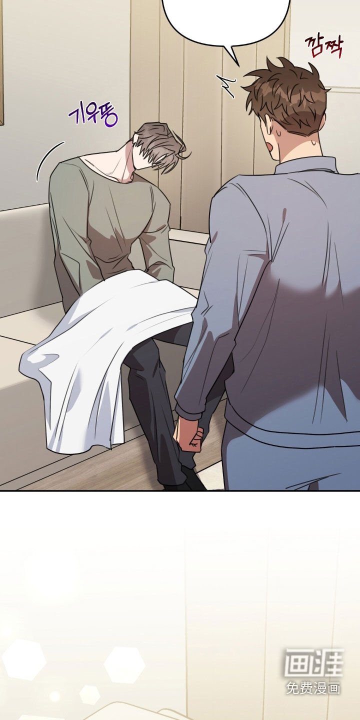 第45章：心情