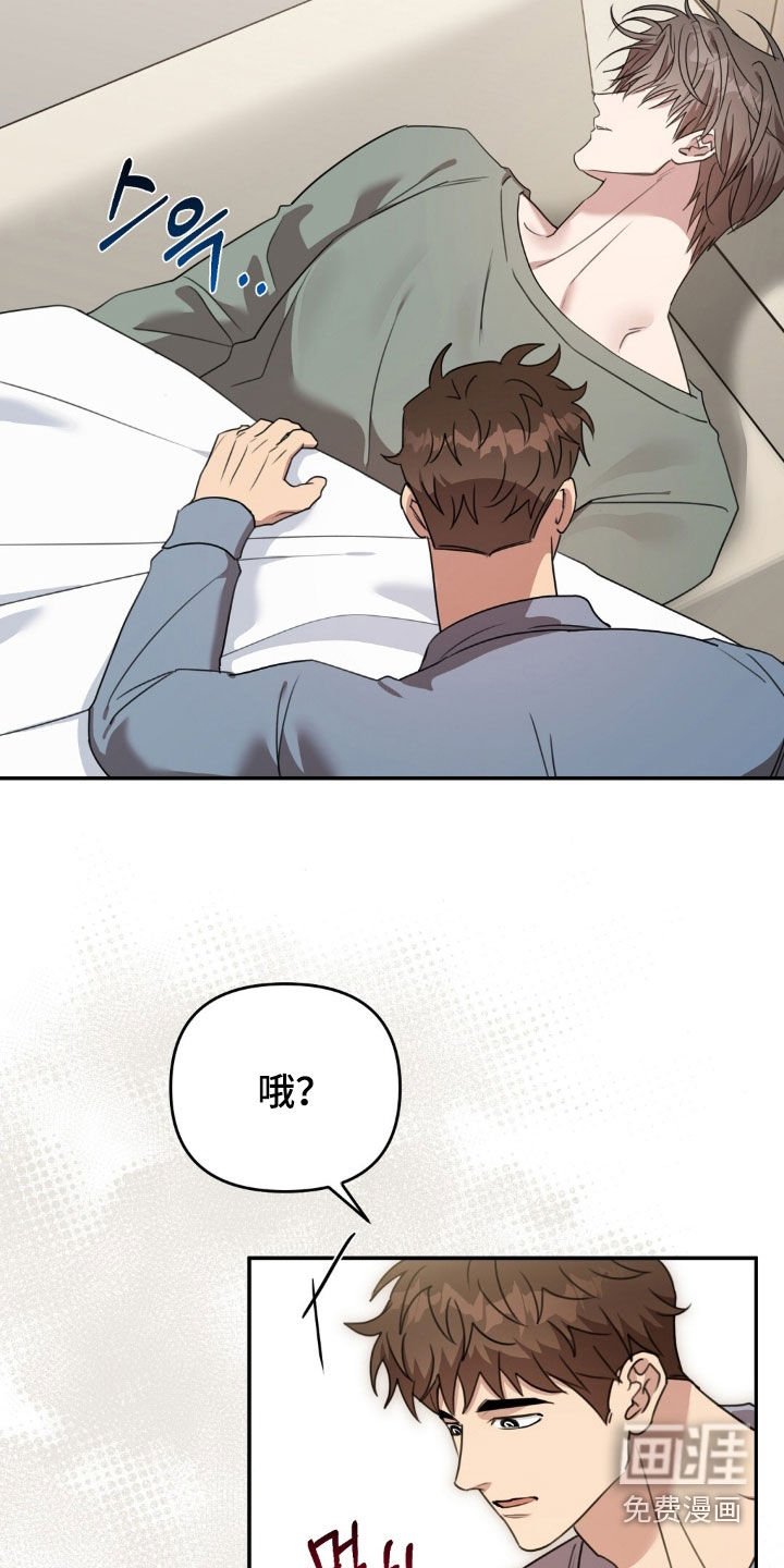 第45章：心情
