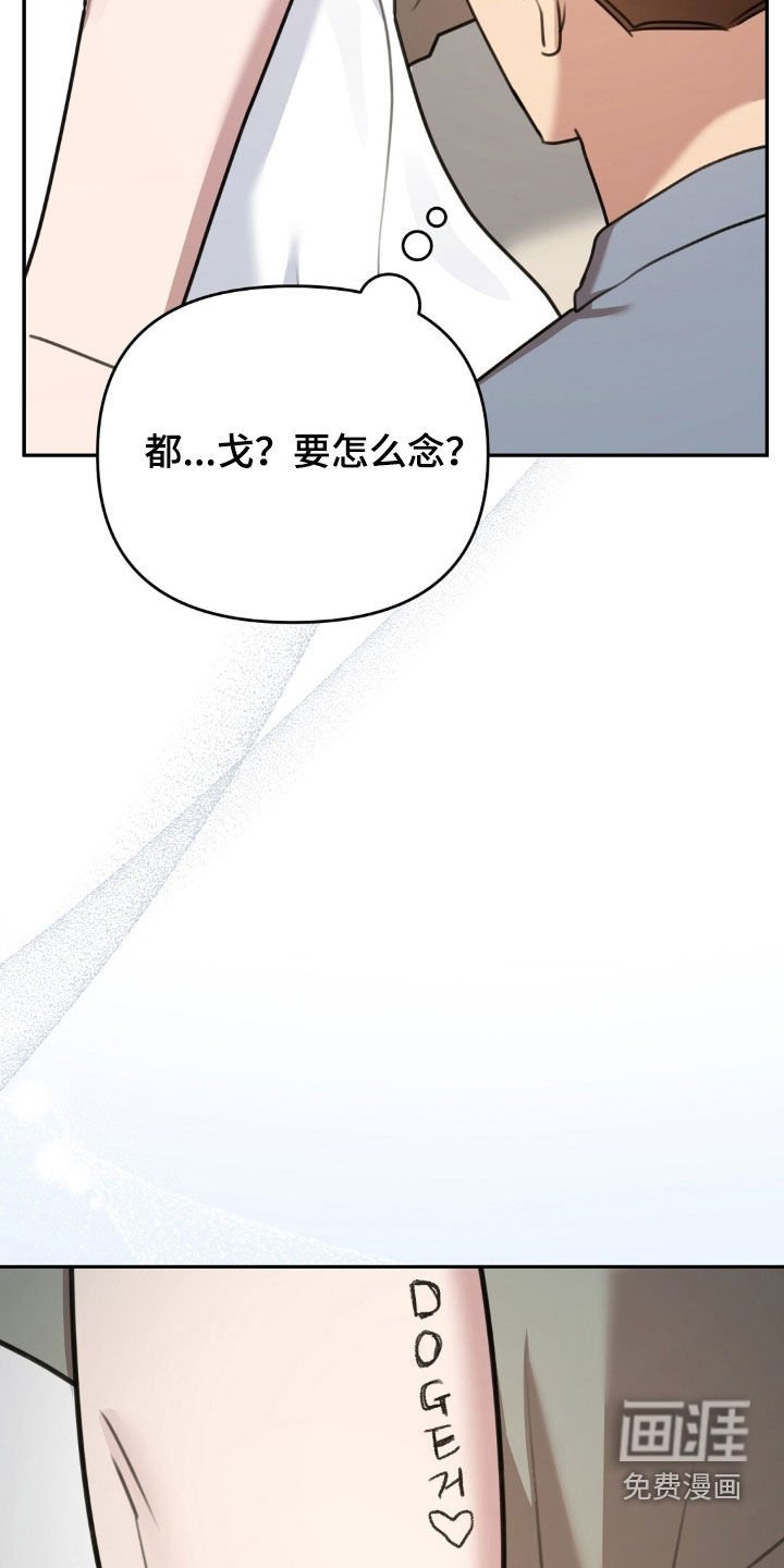 第45章：心情