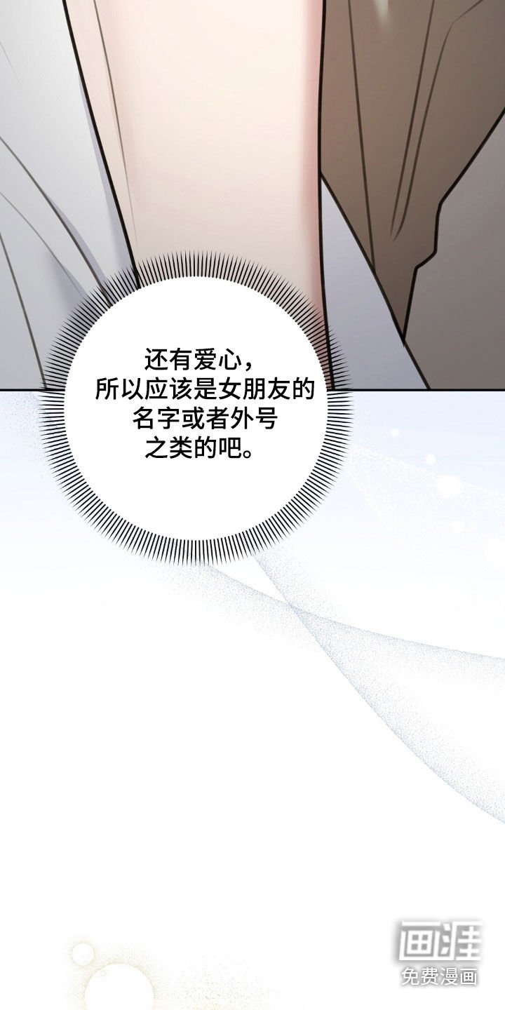 第45章：心情