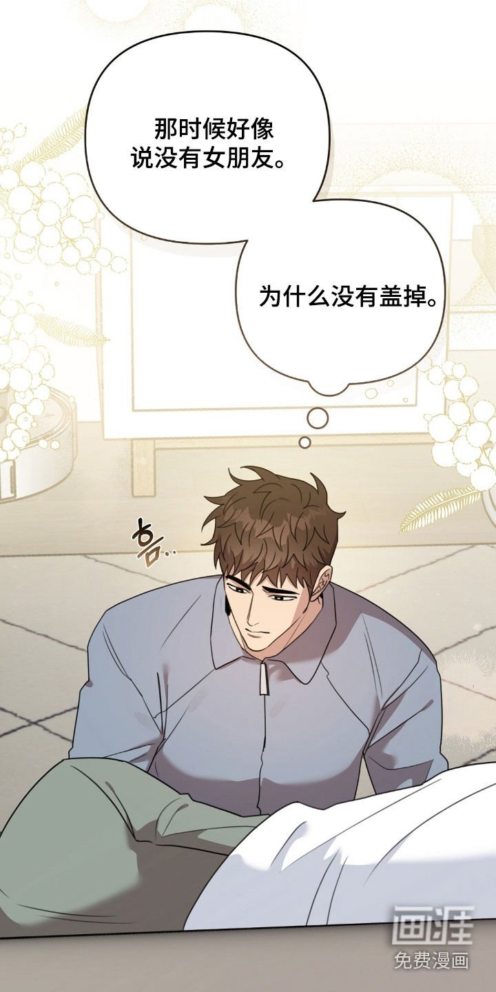 第45章：心情