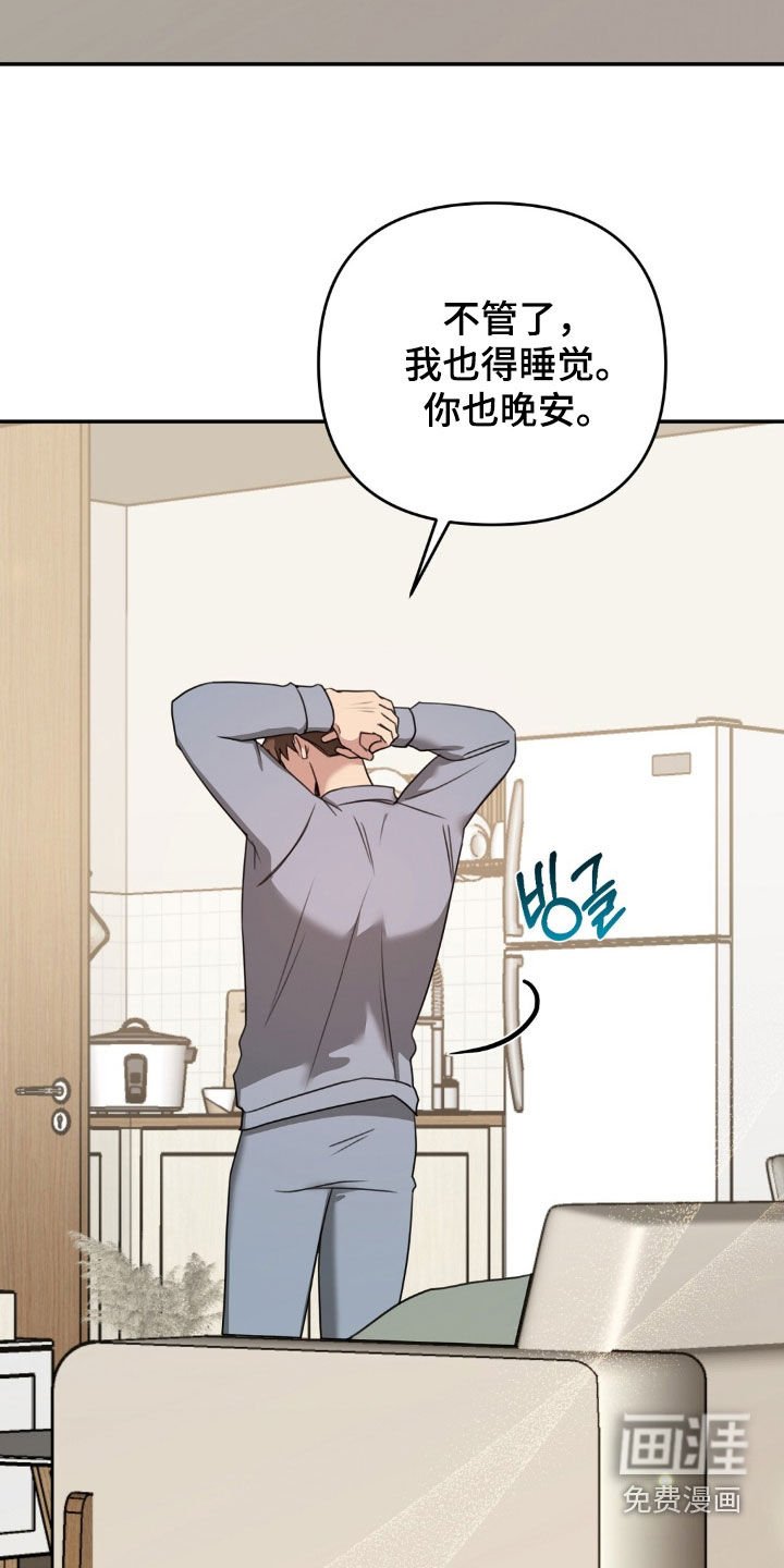 第45章：心情
