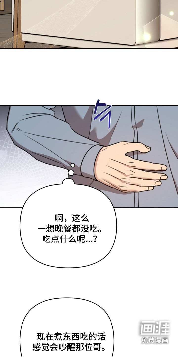 第45章：心情