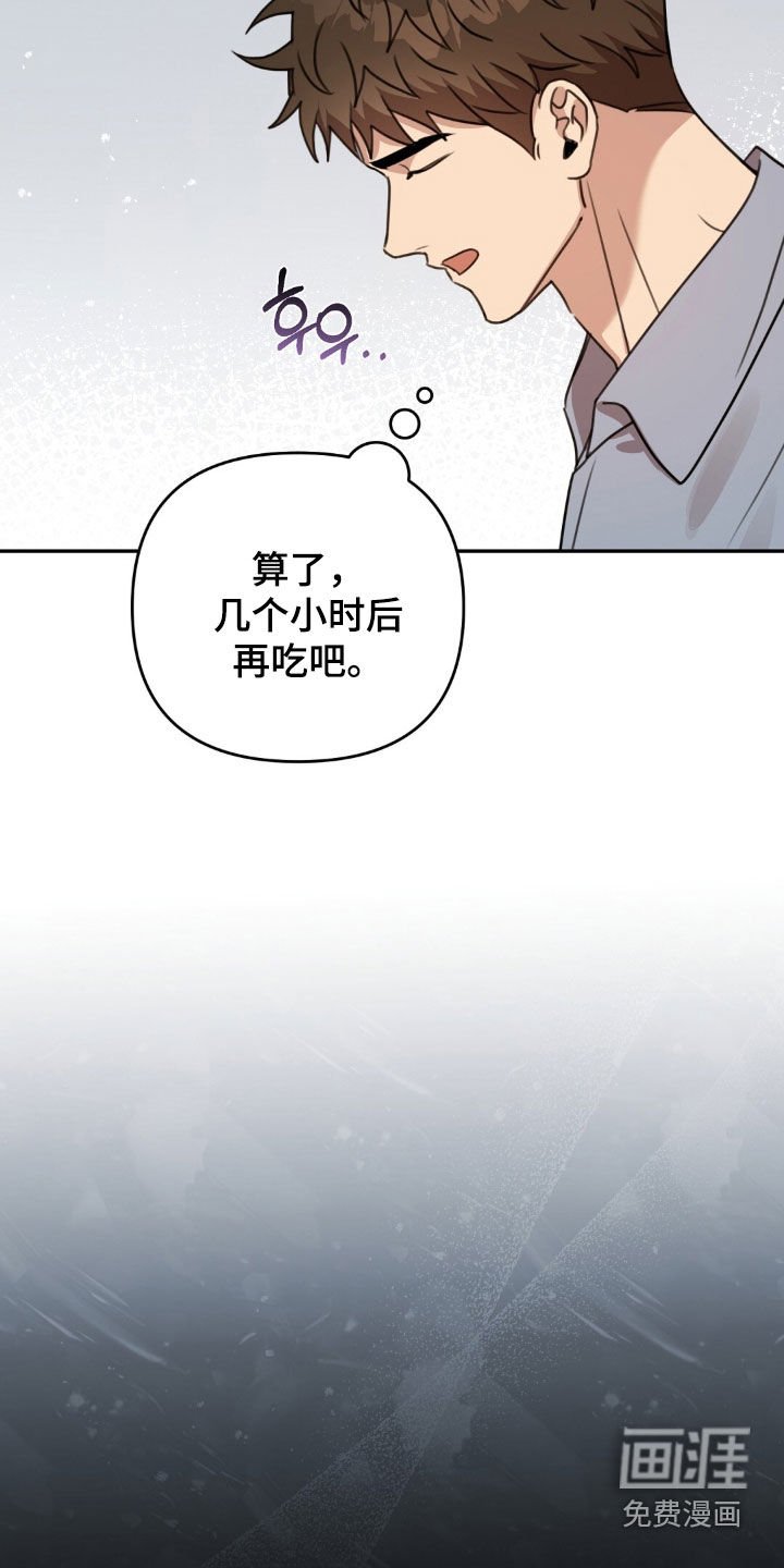 第45章：心情