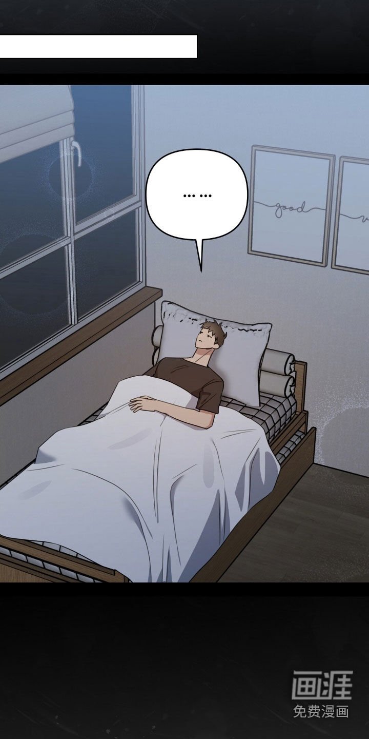 第45章：心情