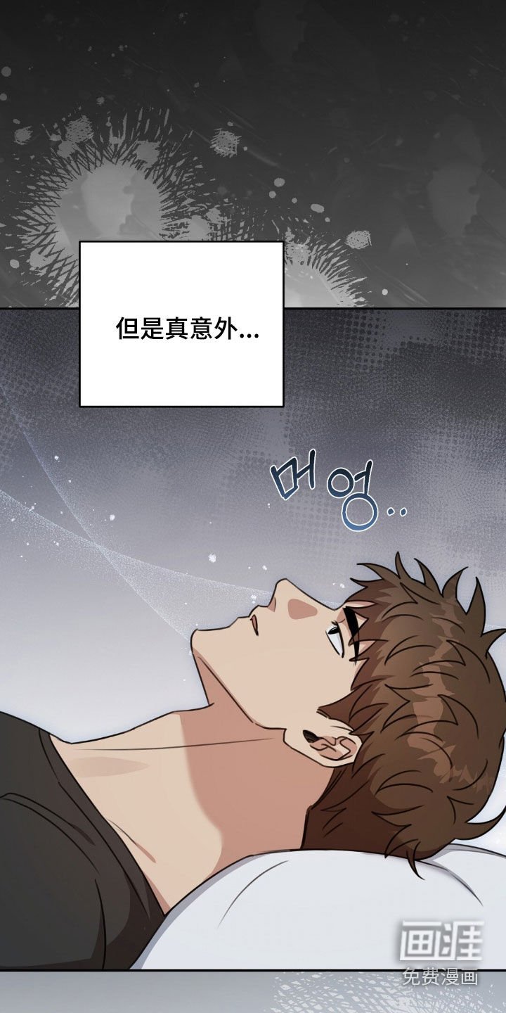 第45章：心情