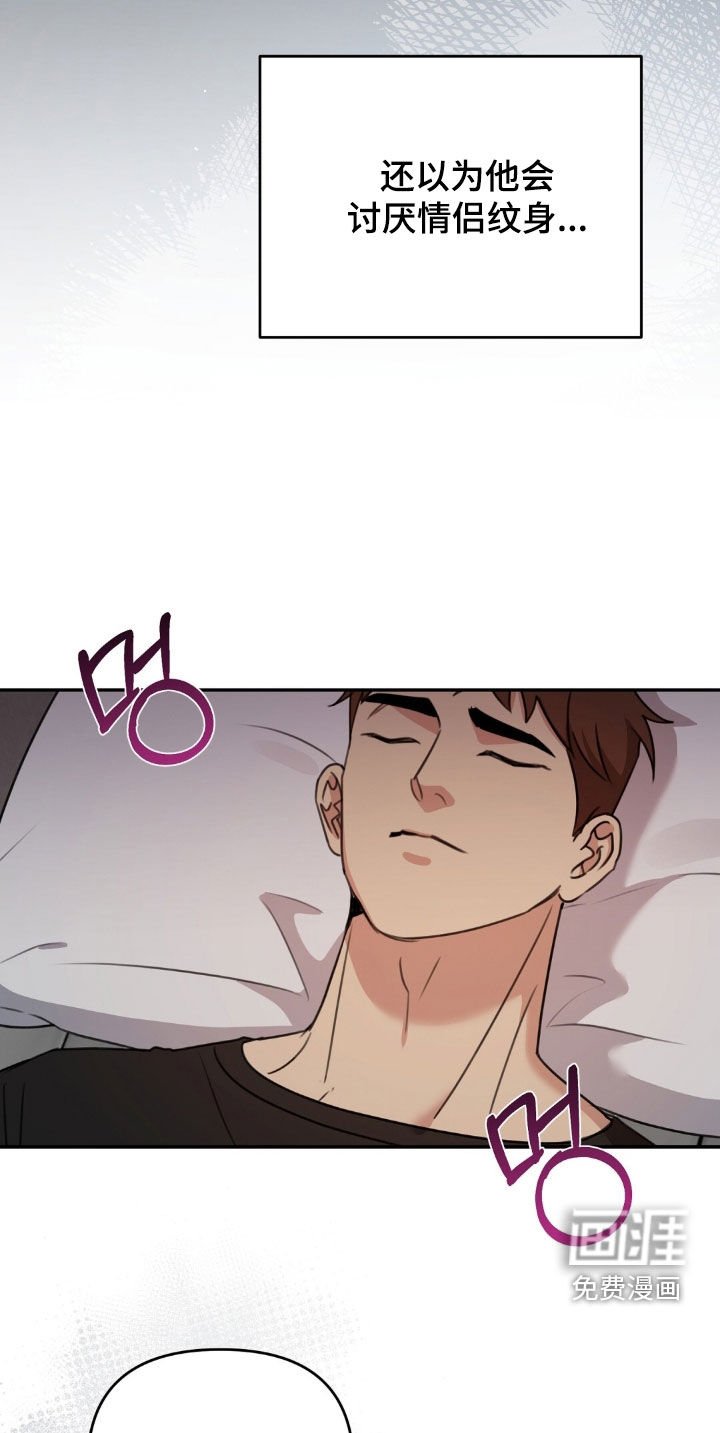 第45章：心情