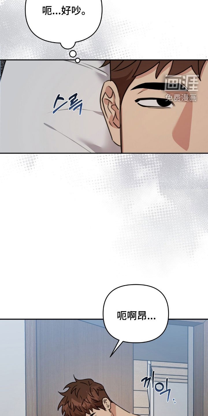 第45章：心情