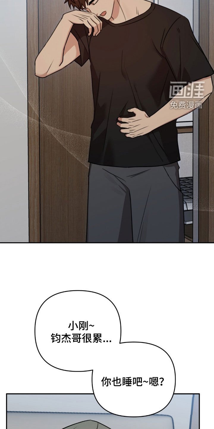 第45章：心情