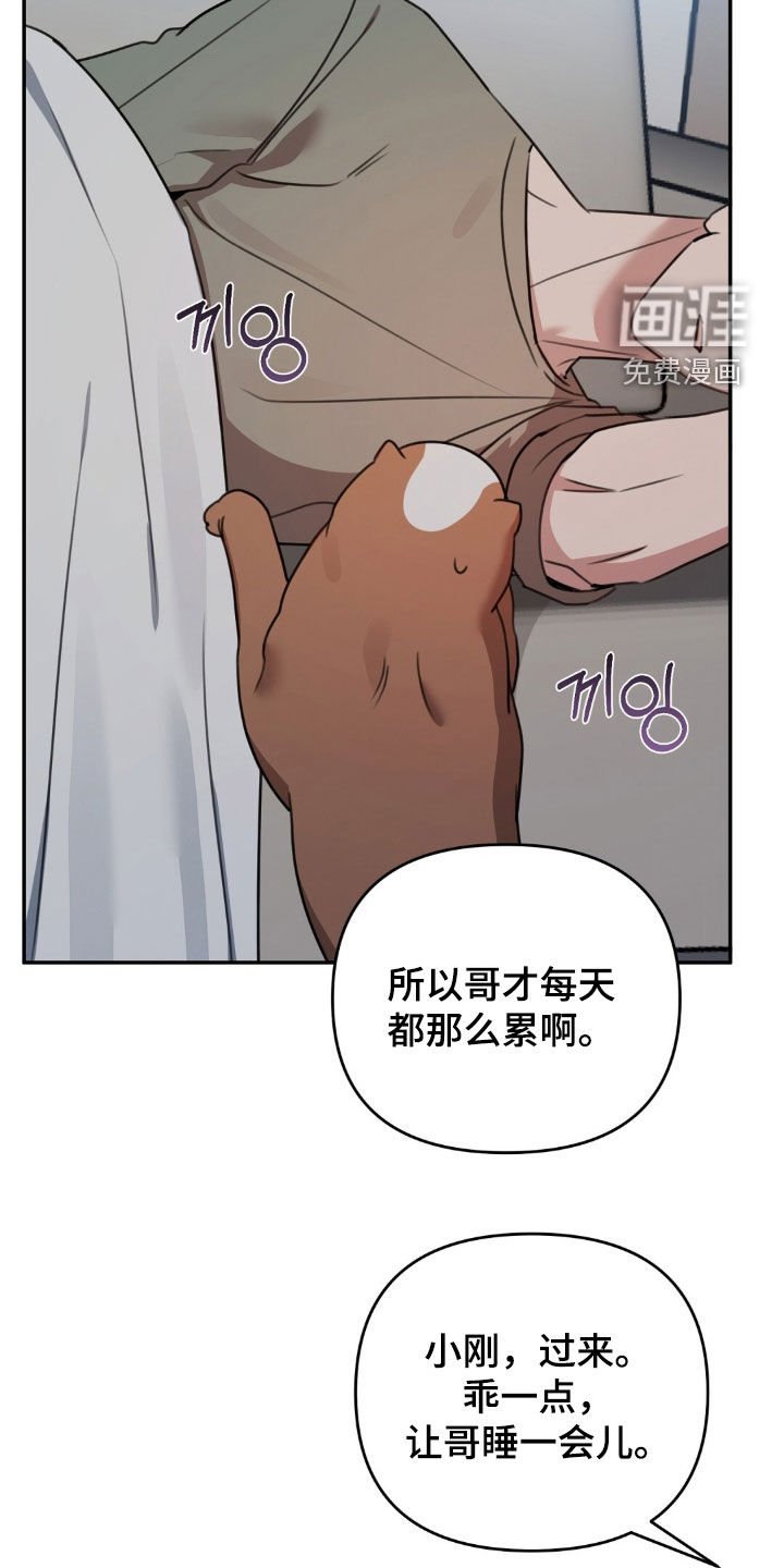 第45章：心情