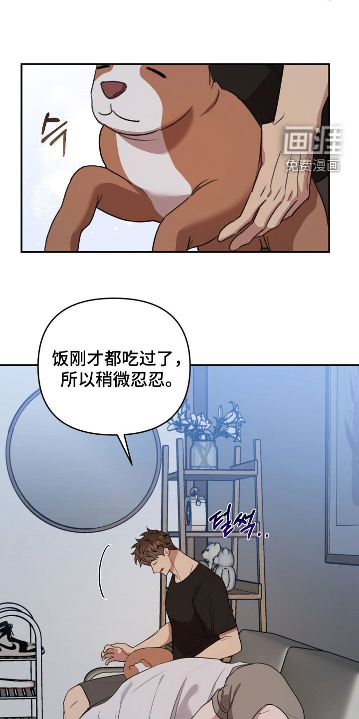 第45章：心情