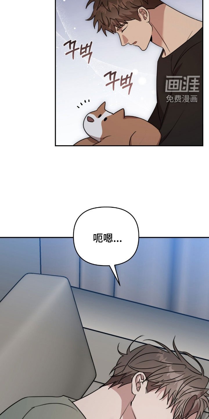 第45章：心情