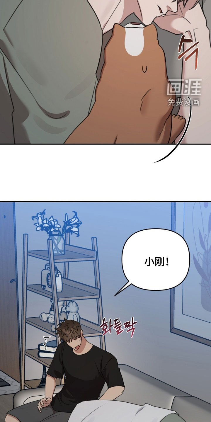 第45章：心情