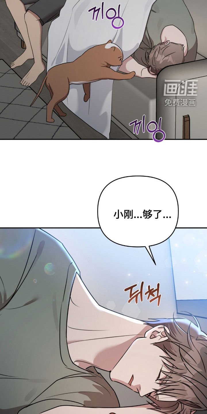 第45章：心情